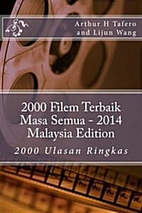 2000 Filem Terbaik Masa Semua - 2014 Malaysia Edition: 2000 Ulasan Ringkas (Paperback)