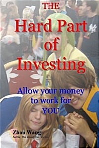 The Hard Part of Investing: Allow Your Money to Work for You (Paperback)