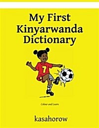My First Kinyarwanda Dictionary: Colour and Learn (Paperback)