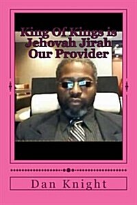 King of Kings Is Jehovah Jirah Our Provider: We Are Blessed and Highly Favored Eternally Forever (Paperback)