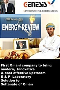 Energy Review (Volume 2) (Paperback)