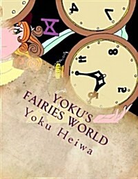 Yokus Fairies World: Adult Coloring Book (Paperback)