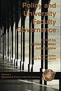 Policy and University Faculty Governance (PB) (Paperback)