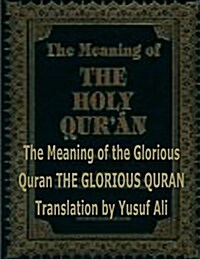 The Meaning of the Holy Quran (Paperback)