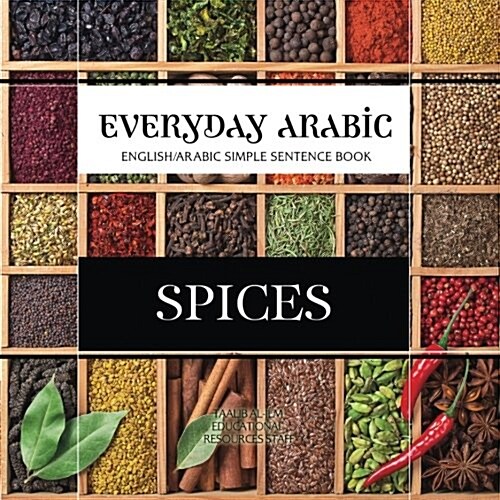 Everyday Arabic: Spices: English/Arabic Question & Answer Sentence Book (Paperback)