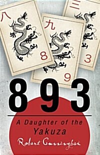 893: A Daughter of the Yakuza (Paperback)