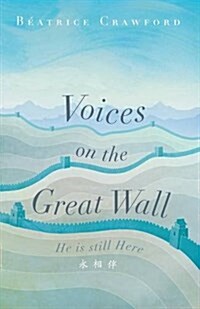 Voices on the Great Wall (Paperback)