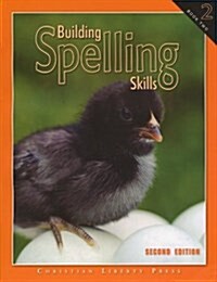 Building Spelling Skills Book 2 2nd Edition (Paperback)