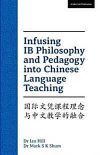 Infusing Ib Philosophy and Pedagogy Into Chinese Language Teaching (Paperback)