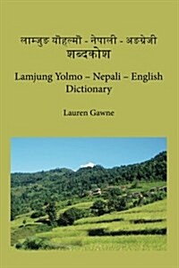 Lamjung Yolmo - Nepali - English Dictionary (Paperback)
