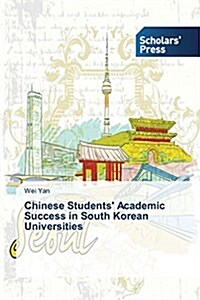 Chinese Students Academic Success in South Korean Universities (Paperback)