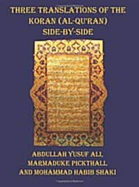 Three Translations of The Koran (Al-Quran) - Side by Side with Each Verse Not Split Across Pages (Hardcover)