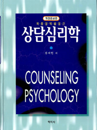도서 표지