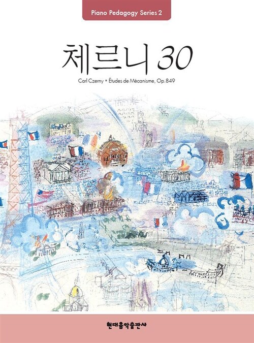 [중고] Pedagogy : 체르니 30