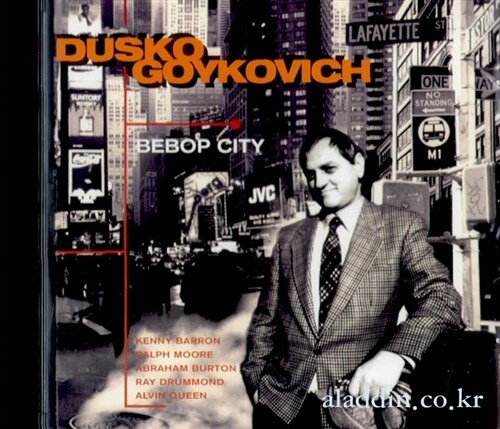 [중고] [수입] Dusko Goykovich - Bebop City