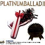 [중고] Platinum Ballad 2집