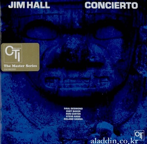 [수입] Jim Hall - Concierto