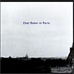 [수입] Chet Baker In Paris