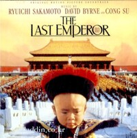 (The) Last Emperor