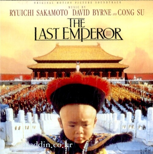 [중고] [수입] The Last Emperor