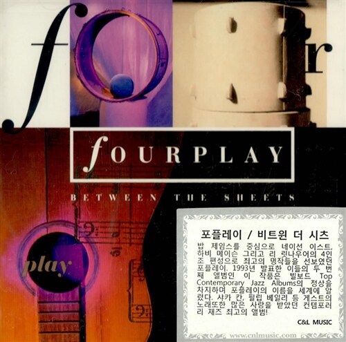 [수입] Fourplay - Between The Sheets