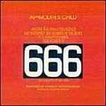 [수입] Aphrodite`s Child - 666