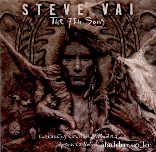 [수입] Steve Vai - The 7th Song