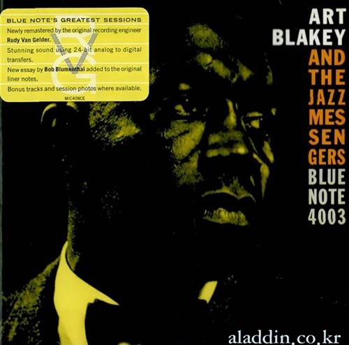 [중고] [수입] Art Blakey & The Jazz Messengers - Moanin‘