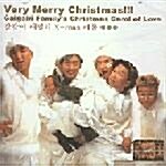 [중고] X-Mas 캐롤 - Very Merry Christmas!!