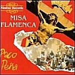 [수입] Mis Flamenca(미사 플라멩카)
