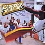 [수입] Capoeira Mata Um