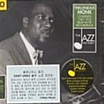 [수입] Complete 1947-1952 Blue Note Recordings