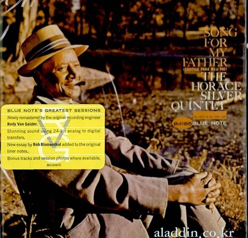 [중고] [수입] The Horace Silver Quintet - Song For My Father