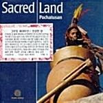 [수입] Sacred Land(신성한 땅)
