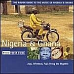 [수입] Rough Guide to the Music of Nigeria and Ghana(나이지리아, 가나의 음악)