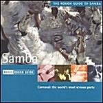 [수입] Rough Guide to Samba(삼바 음악 모음)