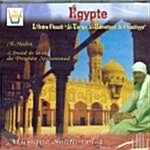 [중고] Egypte:Musique Soufi, Vol.4 (이집트:수피 음악 4집)
