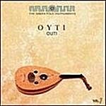 [수입] Outi(그리스 민속악기 시리즈-우티)
