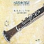 [수입] Clarinet(그리스 민속악기 시리즈-클라리노)