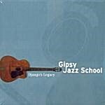 [수입] Gipsy Jazz School / Djangos Legacy(장고의 유산 / 집시 재즈 스쿨)