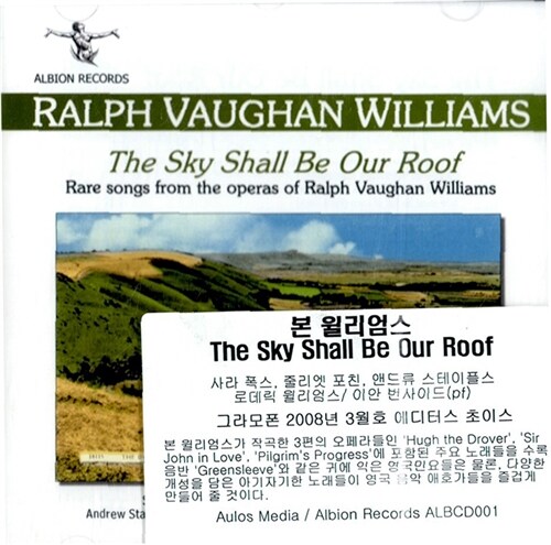 [수입] 본 윌리암스 : The Sky Shall Be Our Roof