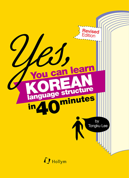 Yes, You Can Learn Korean Language Structure In 40 Minutes