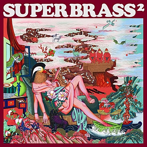 [중고] 슈퍼 브라스 - Super Brass 2