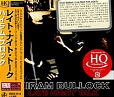 [수입] Hiram Bullock - Late Night Talk [HQCD]