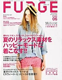 FUDGE (ファッジ) 2010年 06月號 [雜誌] (月刊, 雜誌)