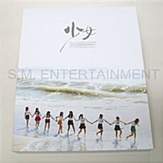 [중고] 소녀시대 화보집 - Girls‘ Generation First Photo Book : 少女 (in Tokyo)