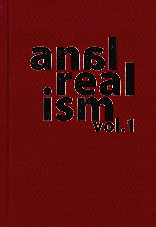 [중고] Analrealism vol.1