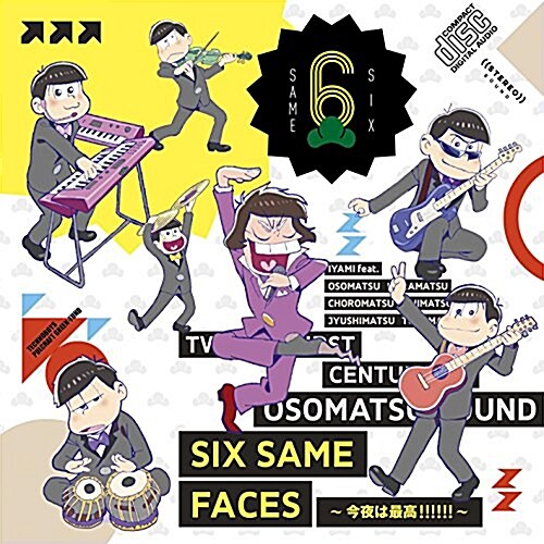SIX SAME FACES ~今夜は最高!!!!!!~ (CD)