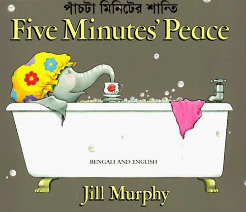 Five Minutes Peace (Hardcover)