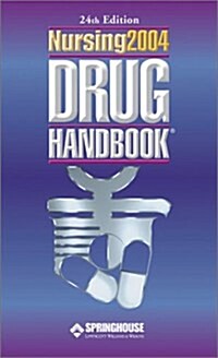 [중고] Nursing 2004 Drug Handbook (Paperback, CD-ROM)
